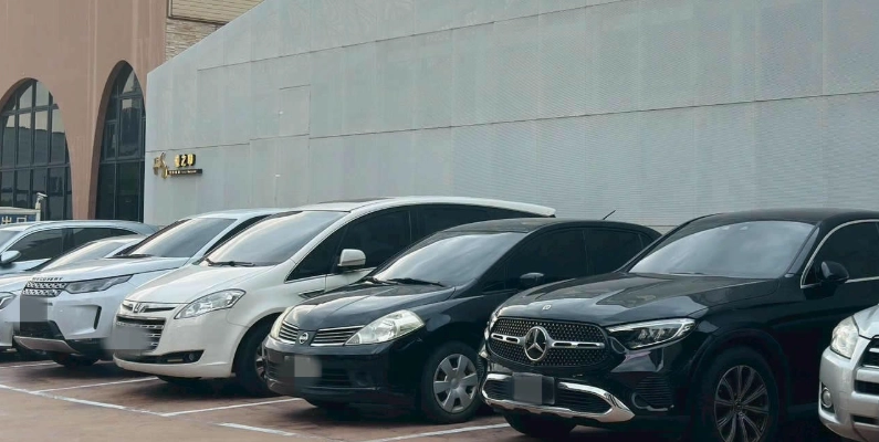 台北法式料理停車建議