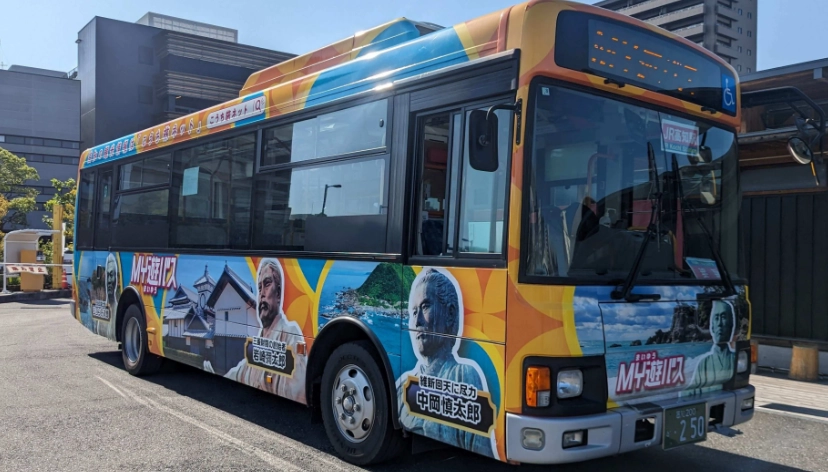 日本高知交通方式