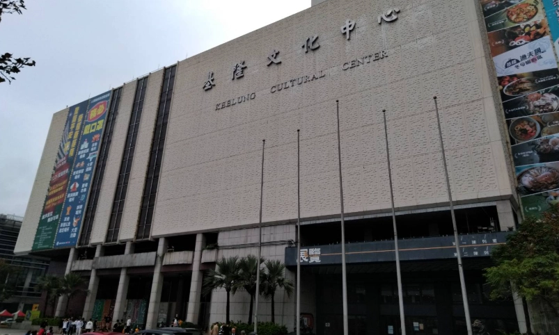 基隆海洋廣場交通