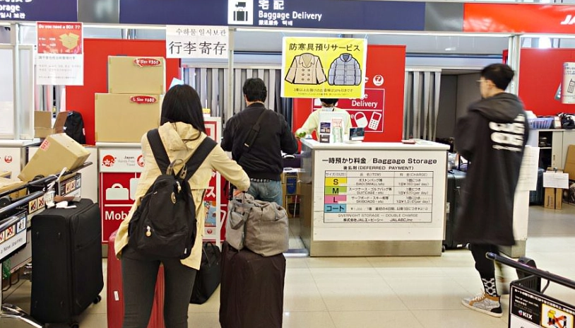 高知旅遊行李寄存