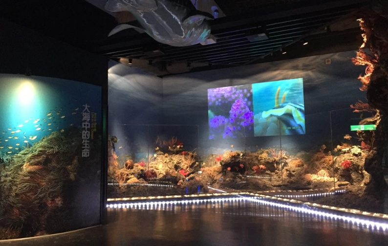 基隆海科館