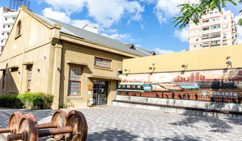 桃園自由行交通