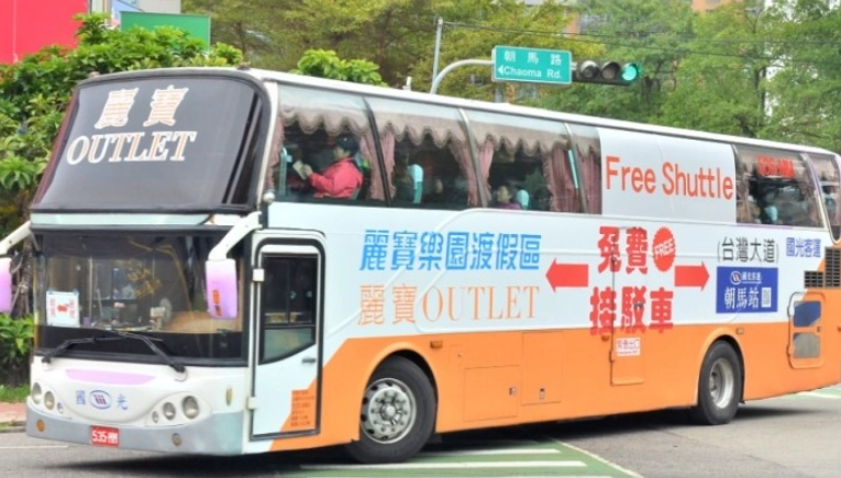 麗寶樂園接駁車