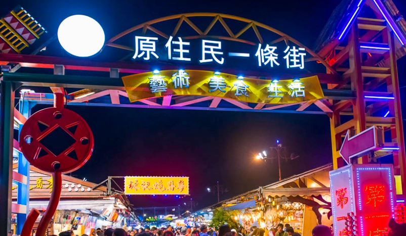 東大門夜市必吃