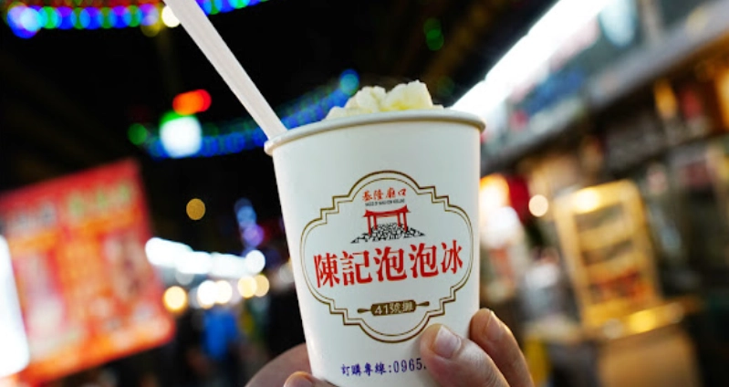 基隆廟口夜市美食