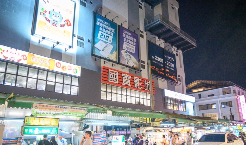 台中夜市推薦