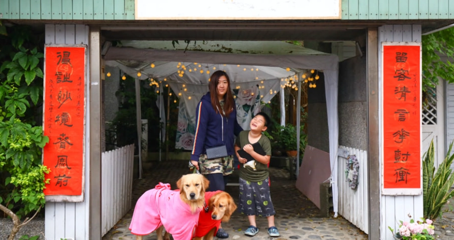 寵物友善餐廳 花蓮