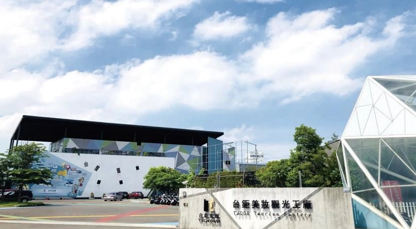 觀光工廠推薦