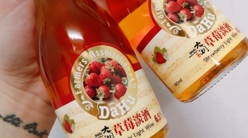 大湖酒莊伴手禮