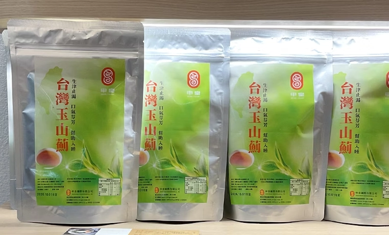 台灣高山茶