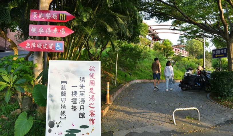 嘉義觀光工廠推薦