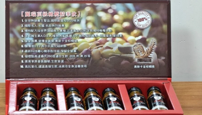 天麗橄欖油好處