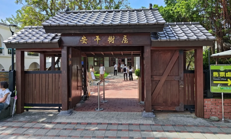 輪椅友善景點台南