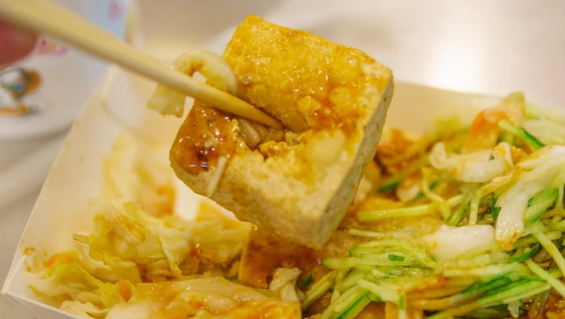 臭豆腐推薦